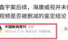 国内重大事件爆料新闻,独家爆料，真相大白