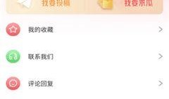 吃瓜免费官网入口下载,一键下载，畅享免费娱乐盛宴