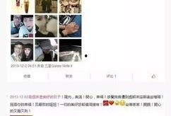 爆料渣男结果反转视频下载,真相大白，反转剧情引热议
