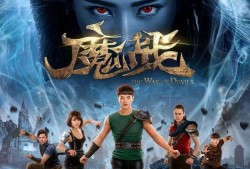 魔战在线观看,奇幻冒险，热血激战，尽在云端