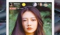 一飞直播爆料视频下载,独家内容深度解析