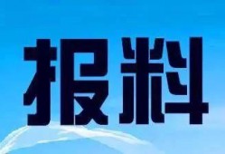 淄博新闻爆料电话热线,倾听民声，守护城市脉搏
