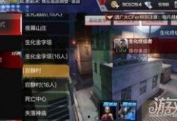 cf手游最新爆料生化终结者,生化终结者震撼登场！CF手游全新爆料揭秘