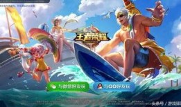王者荣耀最新懒皮肤爆料