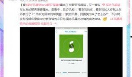 官方爆料视频怎么做的呀,轻松掌握视频概述撰写秘诀