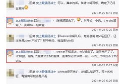 罗沙最新爆料新闻,揭秘娱乐圈最新劲爆新闻