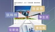 封面新闻爆料箱怎么做的,一键举报，守护网络清朗