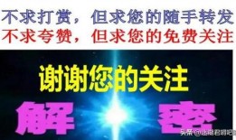 国内重大事件爆料新闻,独家爆料，真相大白