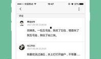 吃瓜免费官网入口下载,一键下载，畅享免费娱乐盛宴