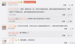 媒体爆料大全最新消息,最新热点事件盘点