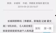 媒体爆料大全最新消息,最新热点事件盘点