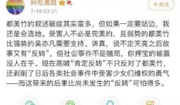 娱乐圈吃瓜爆料文案模版,明星背后的那些事儿