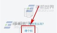 今日头条爆料大连,事件详情引发关注”