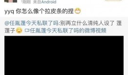 吃瓜前线在线观看免费视频,免费视频盛宴，带你畅游娱乐世界