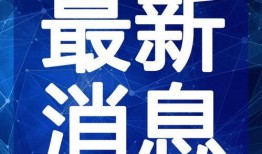 最新的散兵v3爆料视频,全新技能与外观大曝光！
