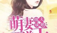 林姐吃瓜小说第28集免费阅读,第28集揭秘豪门恩怨，免费阅读抢先看