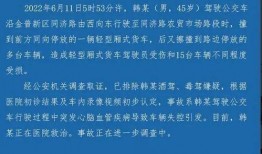 苍南热点爆料最新消息今天,突发事件引发关注，详情揭晓！