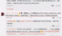温州吃瓜最新事件爆料,揭秘背后惊人真相