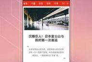 封面新闻爆料箱怎么做的,一键举报，守护网络清朗