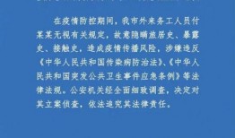 满洲里爆料新闻,边境城市惊现重大事件！