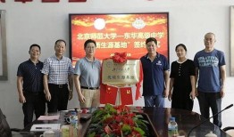宁师中学爆料案件最新,揭开校园安全背后的真相