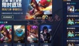 王者荣耀最新懒皮肤爆料