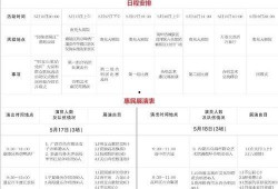 南充今日爆料新闻最新,今日爆料新闻聚焦重大事件