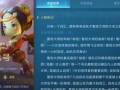 鲁班大师新英雄爆料视频,技能亮点与背景故事深度解析
