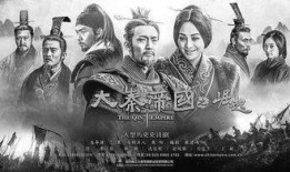 大秦帝国裂变在线观看,在线观看，揭秘秦朝崛起与分裂的史诗巨作