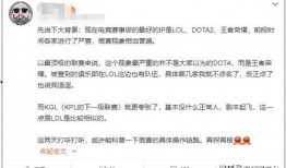 圈内人爆料文章,揭秘文章背后的惊人真相